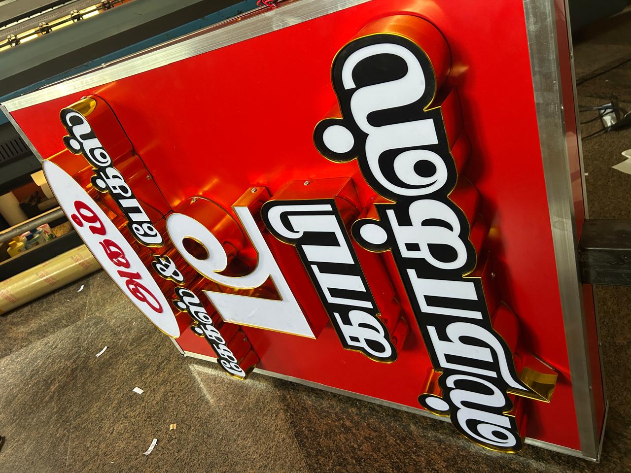 ACP LED Sign Board